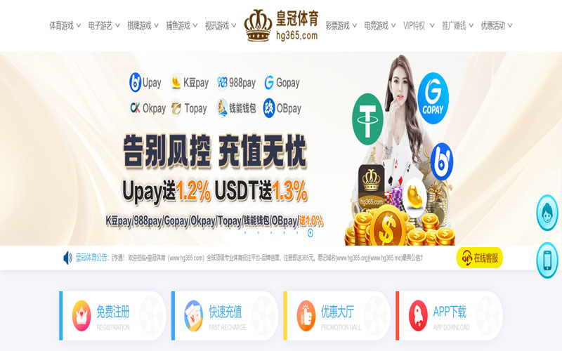 K8凯发国际体育的规则与条款讲解 – 新手须知