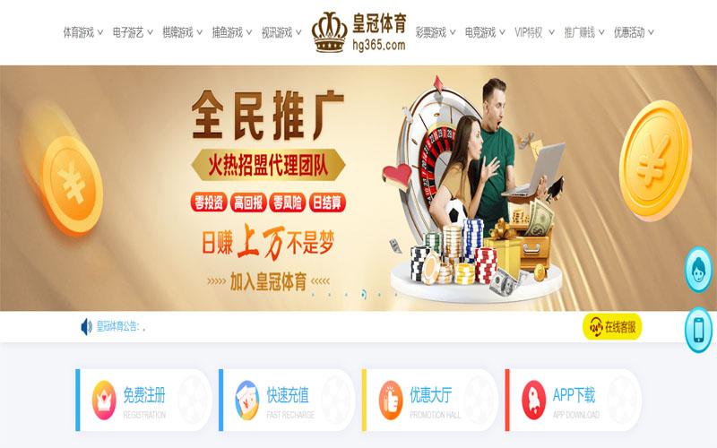 K8凯发国际体育注册账户和游戏下注使用权