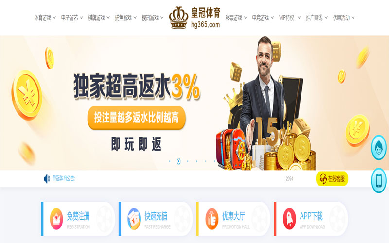 K8凯发国际的在线体育博彩APP供应商